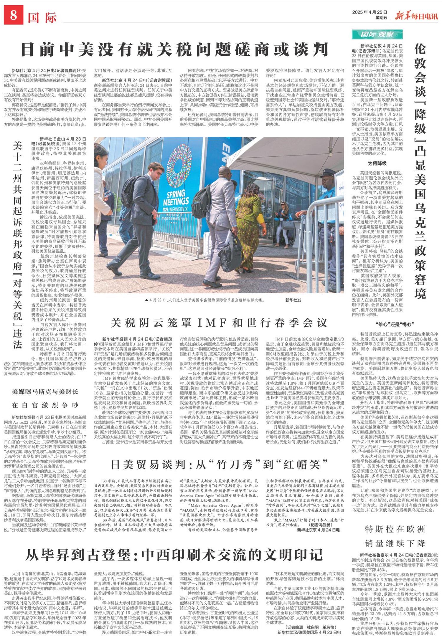 ****处理标记：[page]时， 字段 [] 在数据源中没有找到! ****