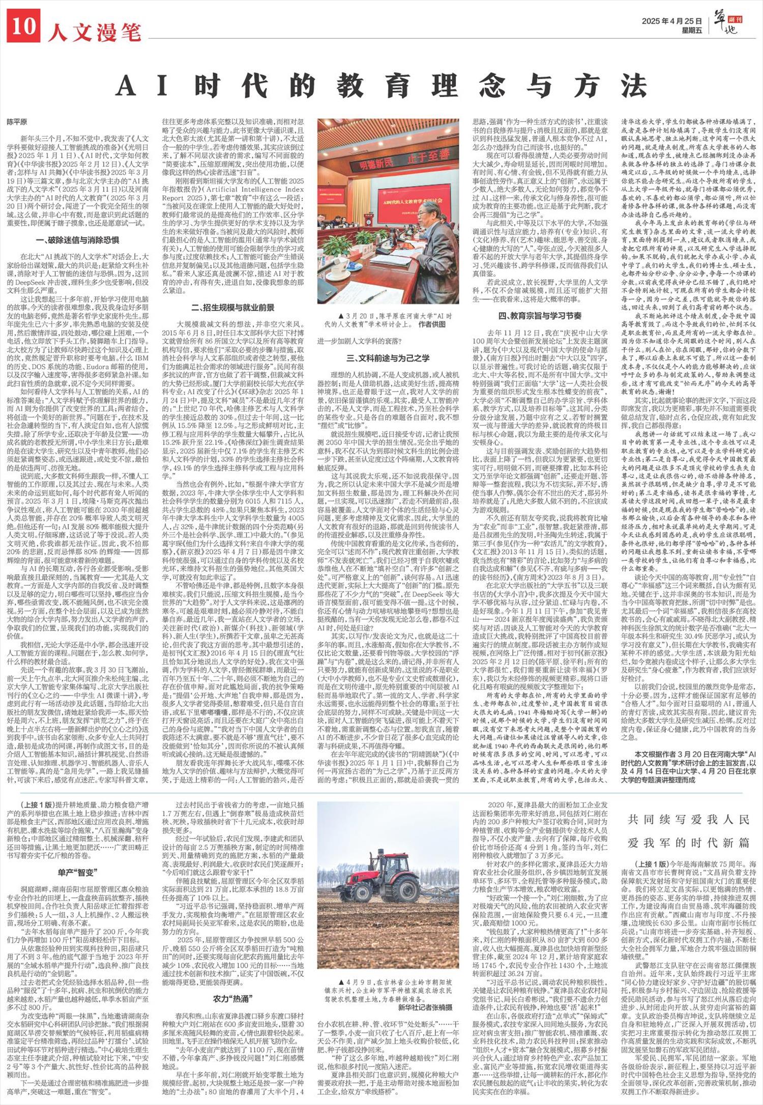 ****处理标记：[page]时， 字段 [] 在数据源中没有找到! ****