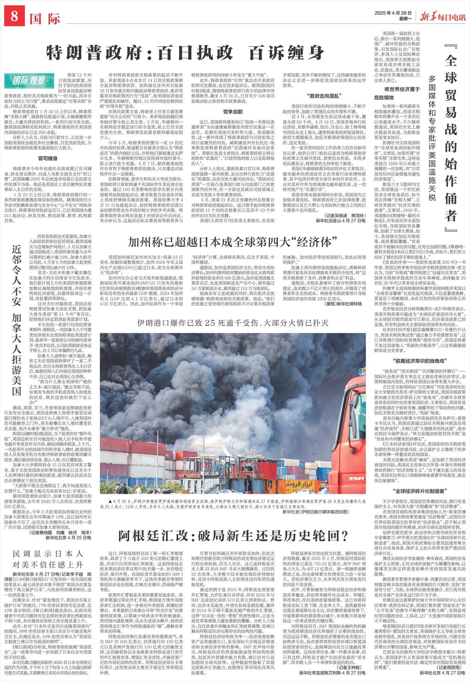 ****处理标记：[page]时， 字段 [] 在数据源中没有找到! ****