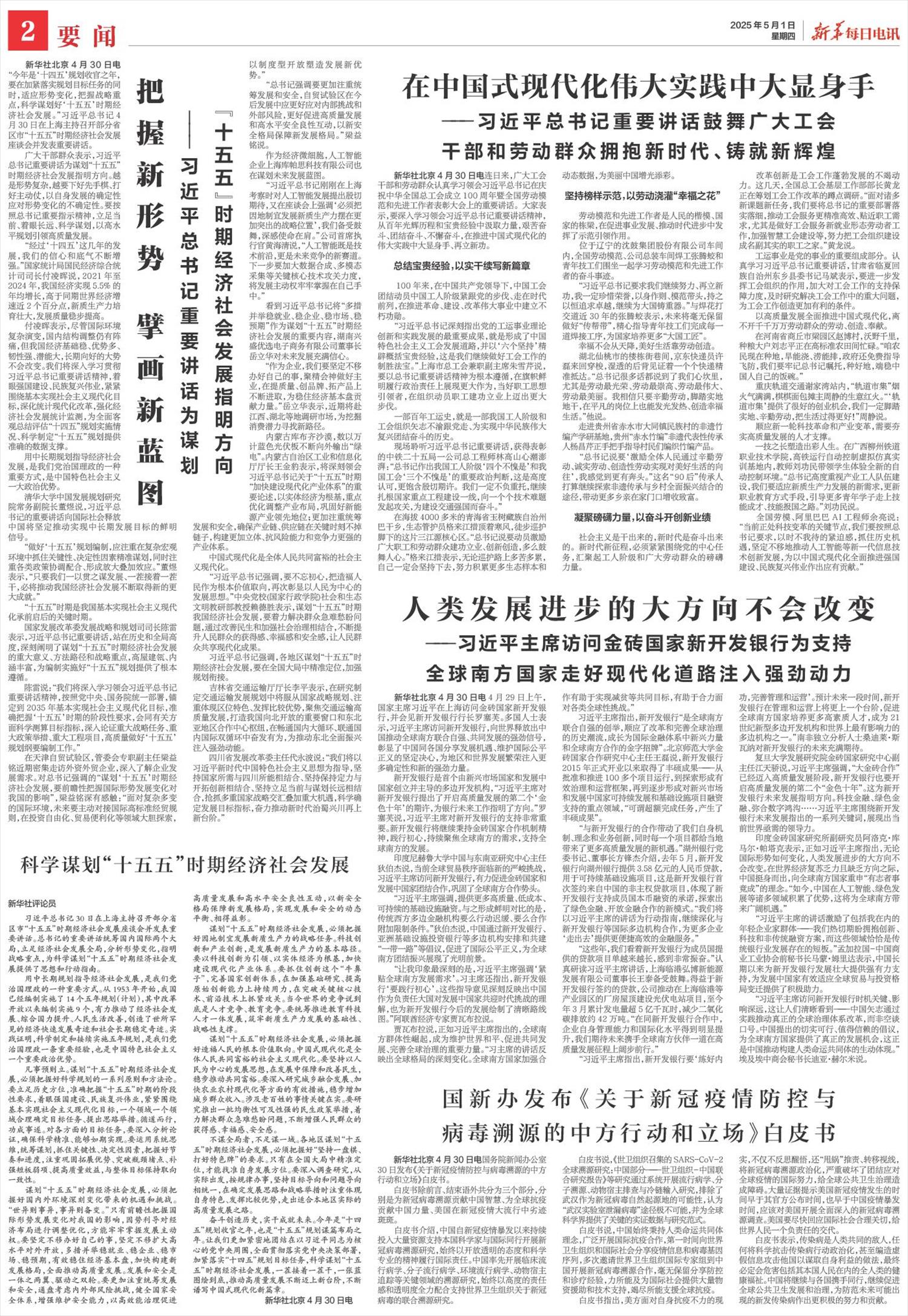 ****处理标记：[page]时， 字段 [] 在数据源中没有找到! ****