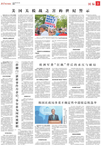 ****处理标记：[page]时， 字段 [] 在数据源中没有找到! ****