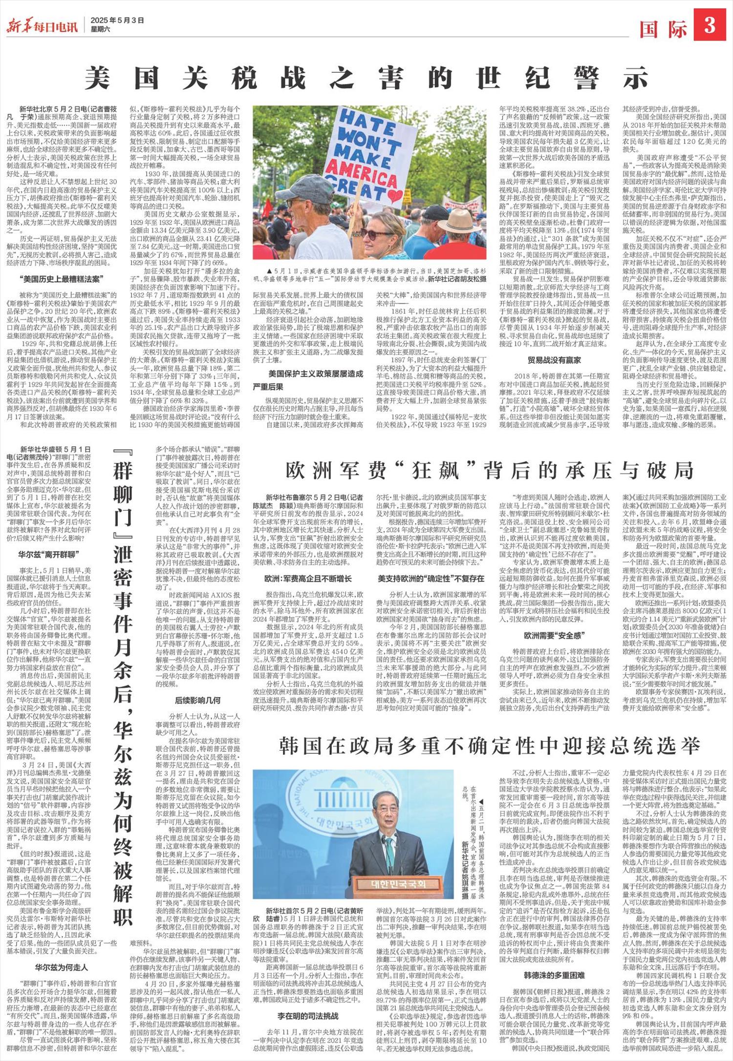 ****处理标记：[page]时， 字段 [] 在数据源中没有找到! ****