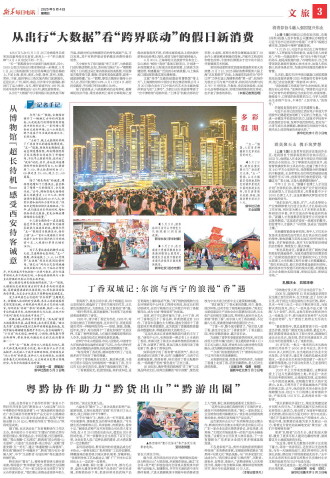 ****处理标记：[page]时， 字段 [] 在数据源中没有找到! ****