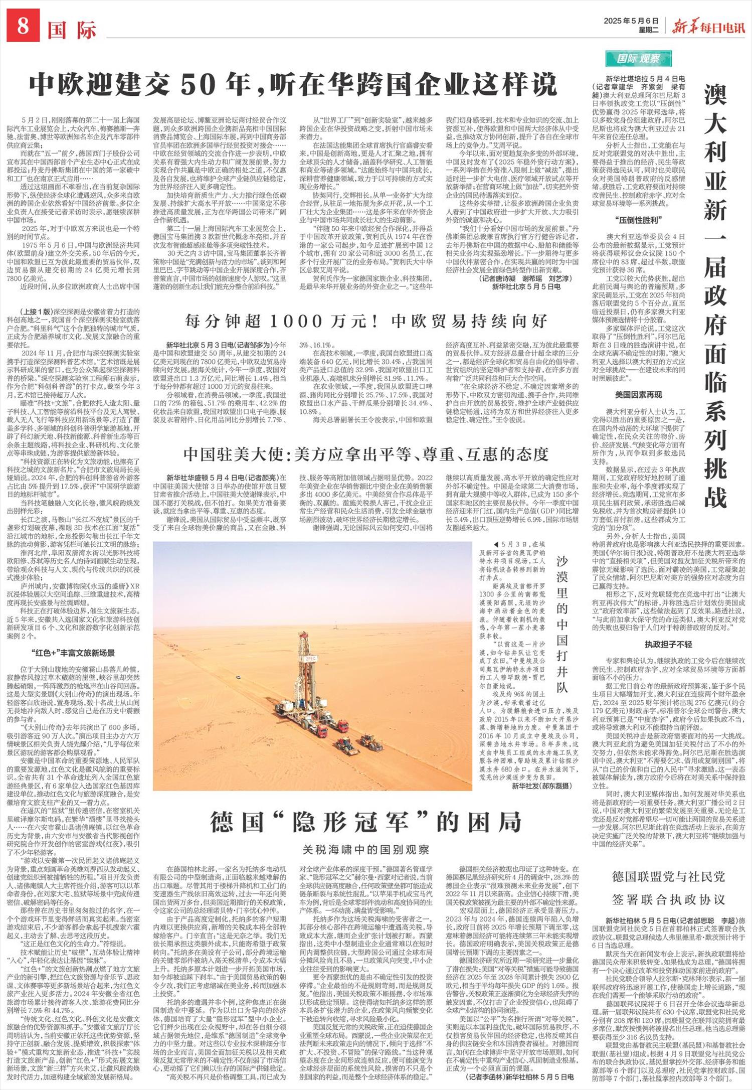 ****处理标记：[page]时， 字段 [] 在数据源中没有找到! ****