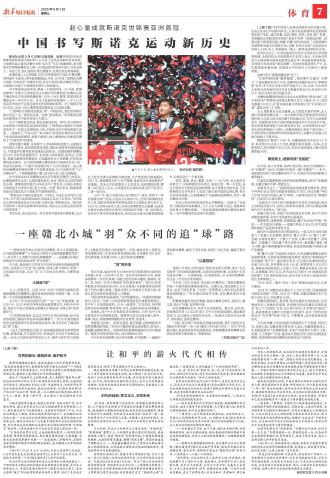 ****处理标记：[page]时， 字段 [] 在数据源中没有找到! ****