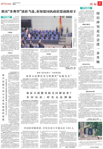 ****处理标记：[page]时， 字段 [] 在数据源中没有找到! ****