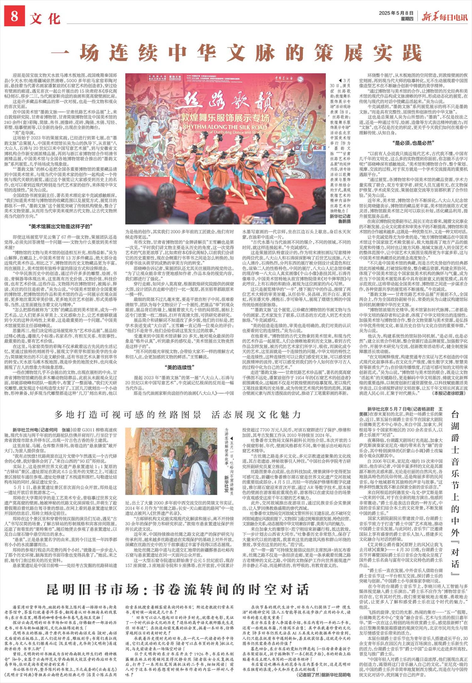 ****处理标记：[page]时， 字段 [] 在数据源中没有找到! ****