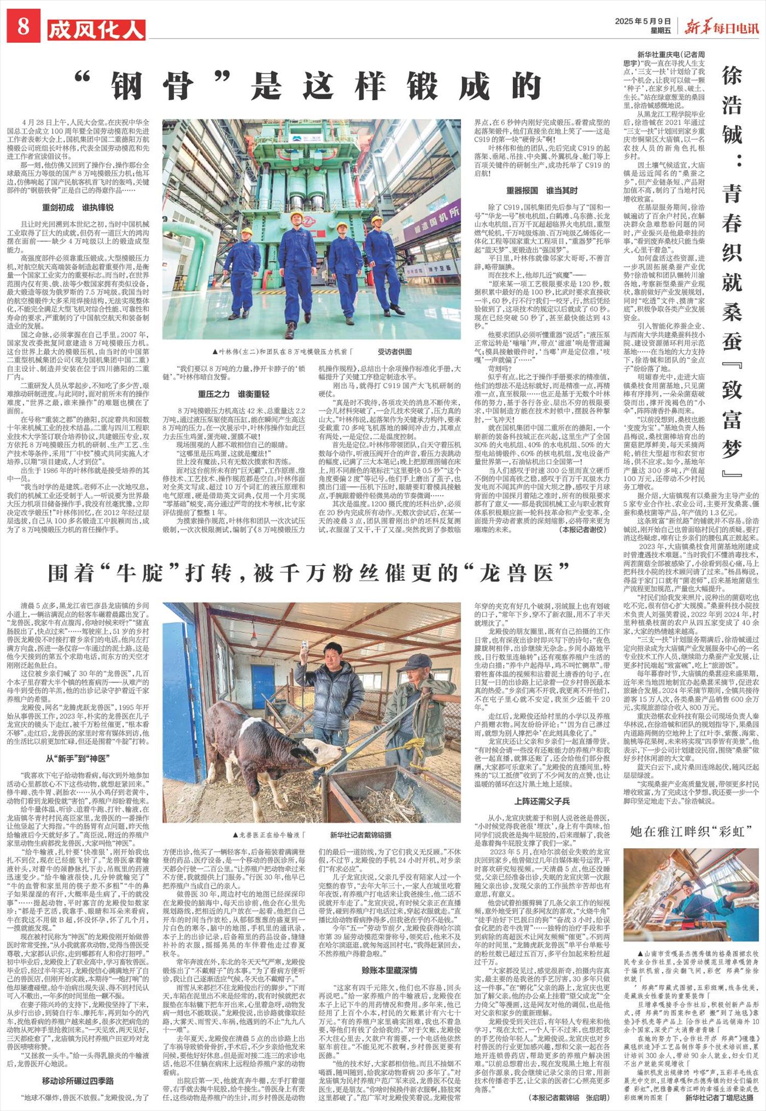 ****处理标记：[page]时， 字段 [] 在数据源中没有找到! ****