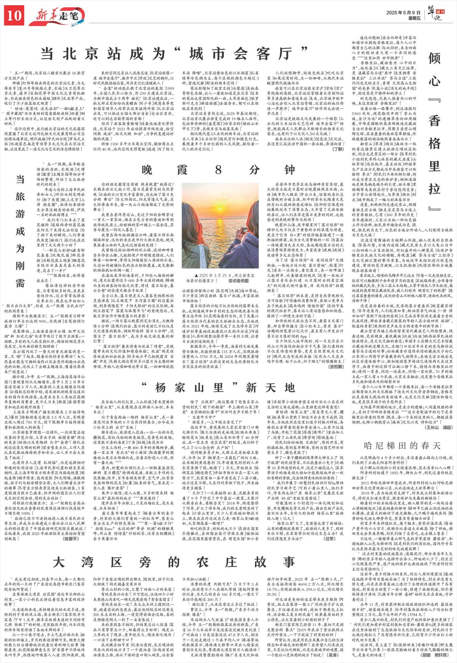 ****处理标记：[page]时， 字段 [] 在数据源中没有找到! ****