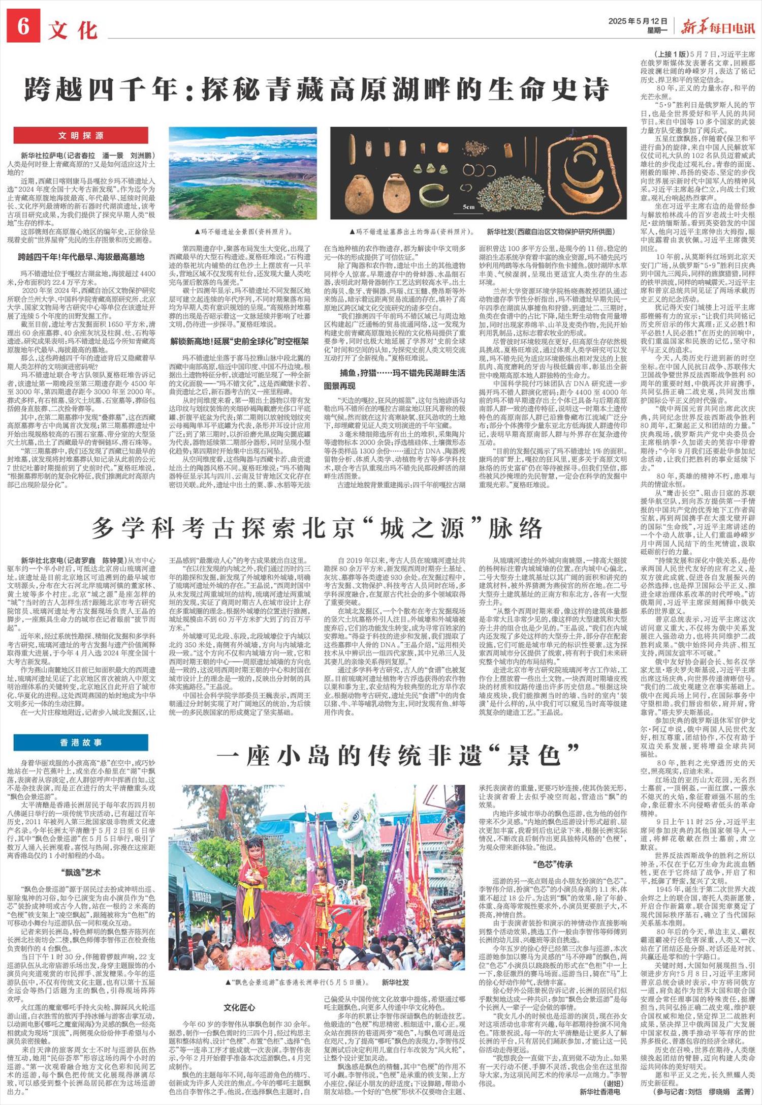 ****处理标记：[page]时， 字段 [] 在数据源中没有找到! ****