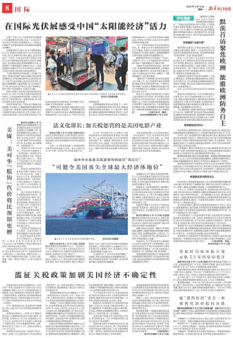 ****处理标记：[page]时， 字段 [] 在数据源中没有找到! ****