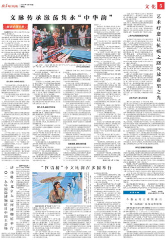 ****处理标记：[page]时， 字段 [] 在数据源中没有找到! ****