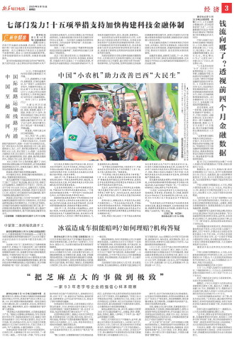 ****处理标记：[page]时， 字段 [] 在数据源中没有找到! ****