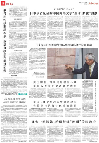 ****处理标记：[page]时， 字段 [] 在数据源中没有找到! ****