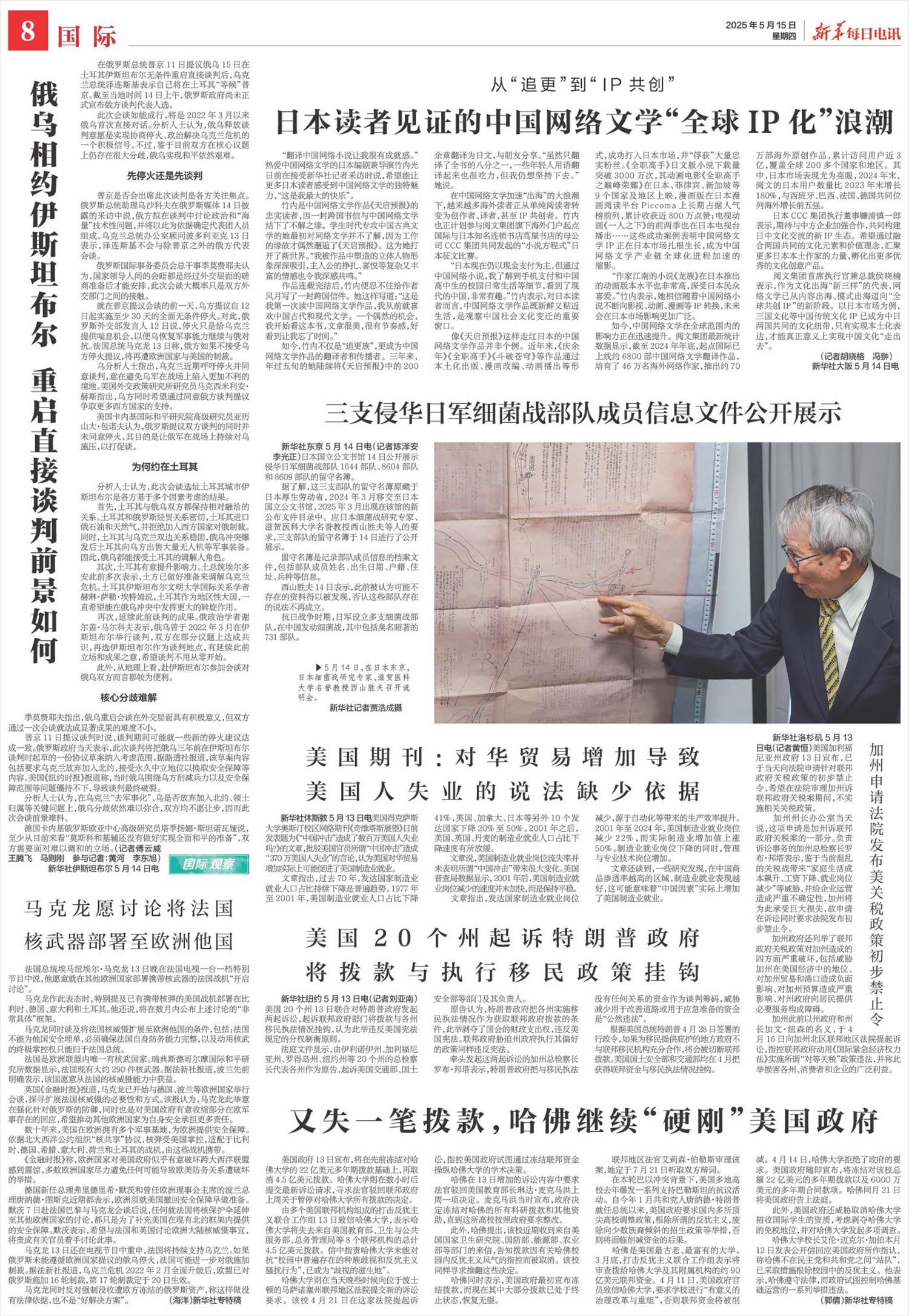 ****处理标记：[page]时， 字段 [] 在数据源中没有找到! ****