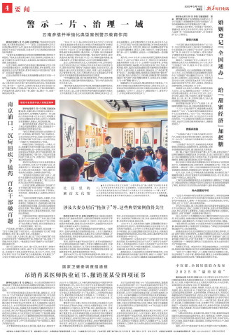 ****处理标记：[page]时， 字段 [] 在数据源中没有找到! ****