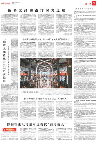 ****处理标记：[page]时， 字段 [] 在数据源中没有找到! ****