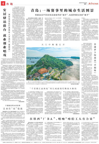 ****处理标记：[page]时， 字段 [] 在数据源中没有找到! ****