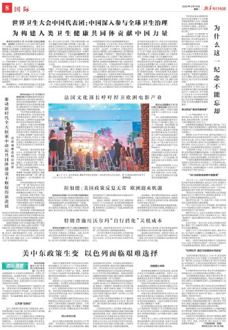 ****处理标记：[page]时， 字段 [] 在数据源中没有找到! ****