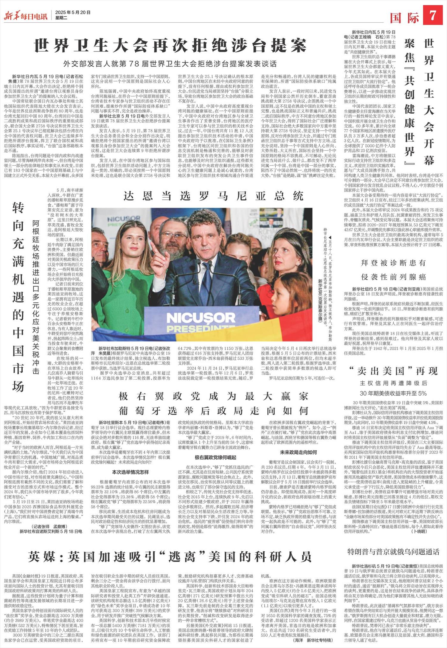 ****处理标记：[page]时， 字段 [] 在数据源中没有找到! ****