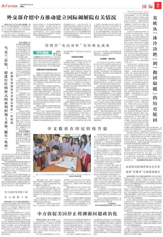 ****处理标记：[page]时， 字段 [] 在数据源中没有找到! ****