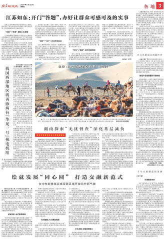 ****处理标记：[page]时， 字段 [] 在数据源中没有找到! ****