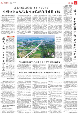 ****处理标记：[page]时， 字段 [] 在数据源中没有找到! ****