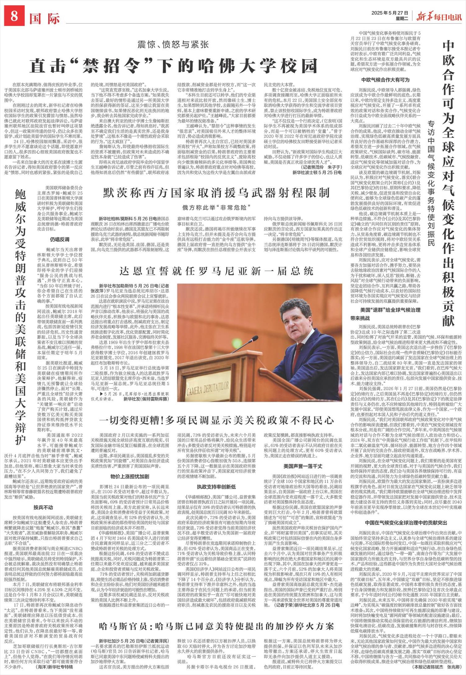 ****处理标记：[page]时， 字段 [] 在数据源中没有找到! ****