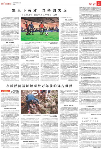 ****处理标记：[page]时， 字段 [] 在数据源中没有找到! ****