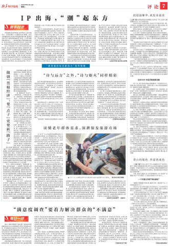 ****处理标记：[page]时， 字段 [] 在数据源中没有找到! ****