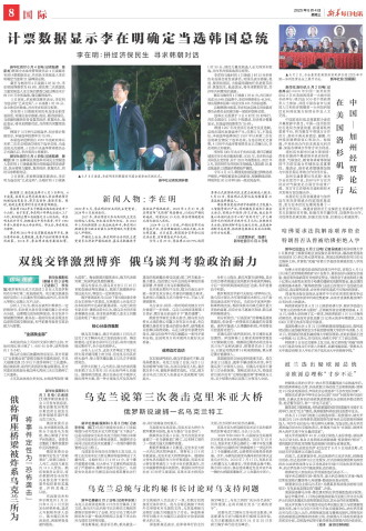 ****处理标记：[page]时， 字段 [] 在数据源中没有找到! ****