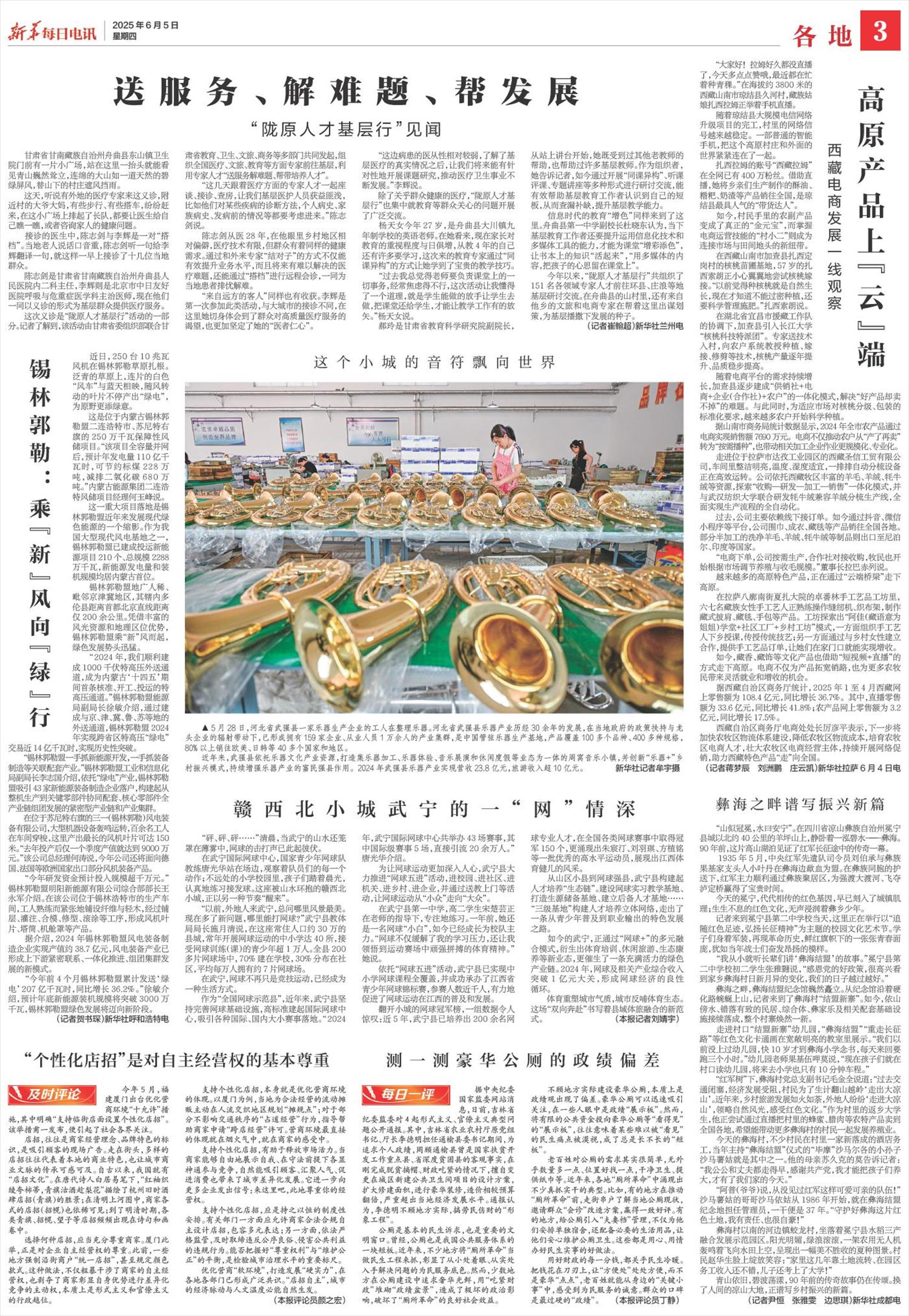 ****处理标记：[page]时， 字段 [] 在数据源中没有找到! ****