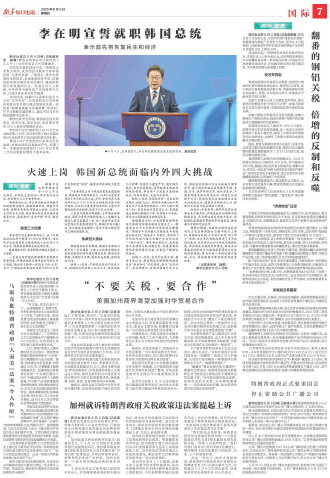 ****处理标记：[page]时， 字段 [] 在数据源中没有找到! ****