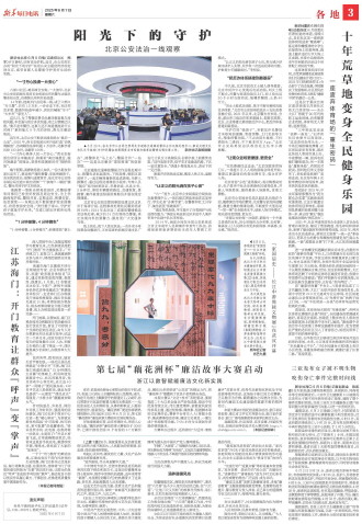 ****处理标记：[page]时， 字段 [] 在数据源中没有找到! ****