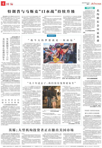 ****处理标记：[page]时， 字段 [] 在数据源中没有找到! ****