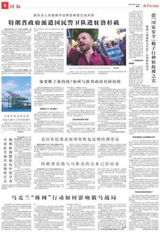 ****处理标记：[page]时， 字段 [] 在数据源中没有找到! ****