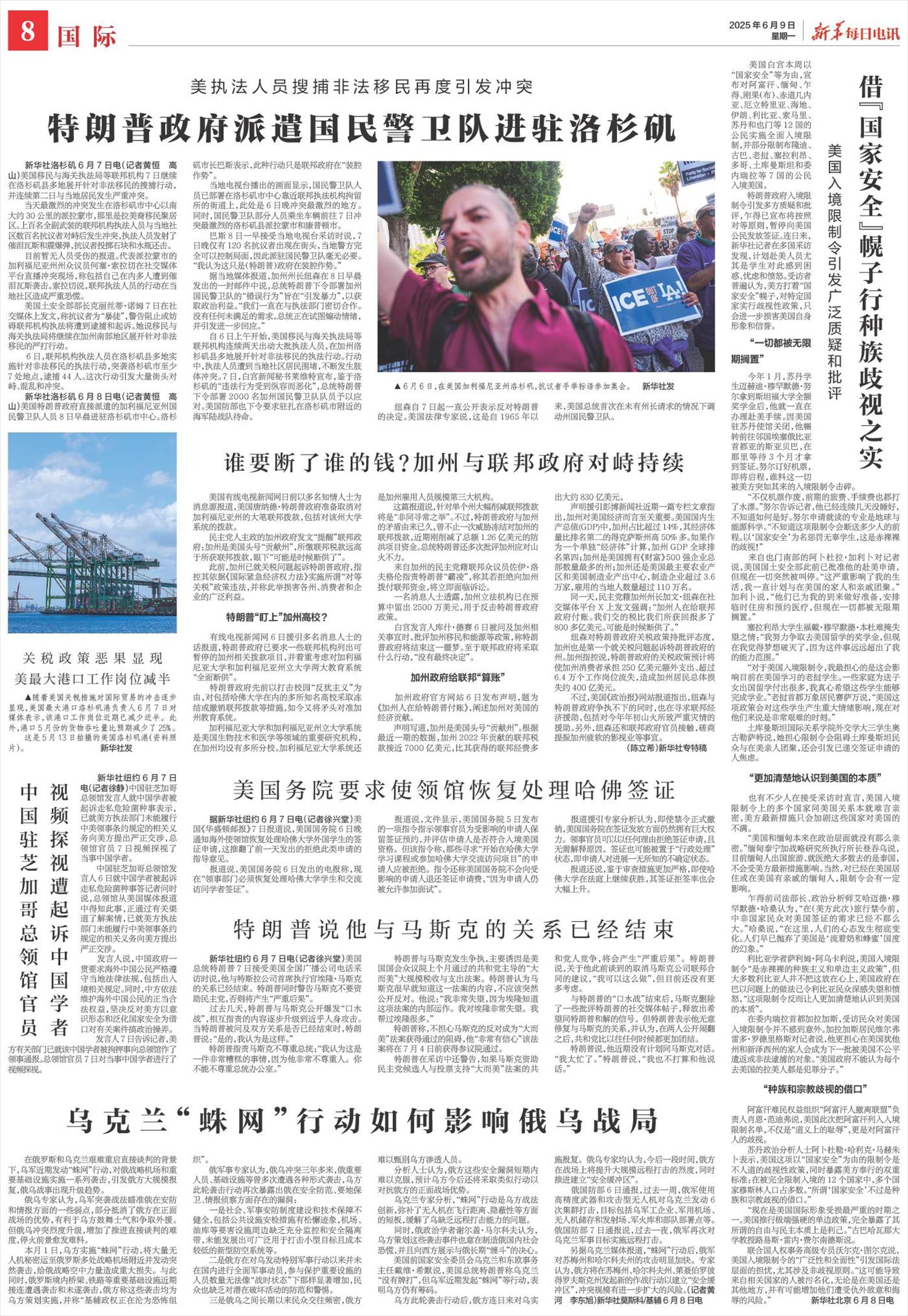 ****处理标记：[page]时， 字段 [] 在数据源中没有找到! ****