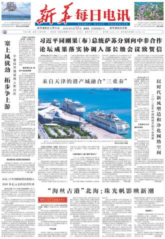 ****处理标记：[page]时， 字段 [] 在数据源中没有找到! ****