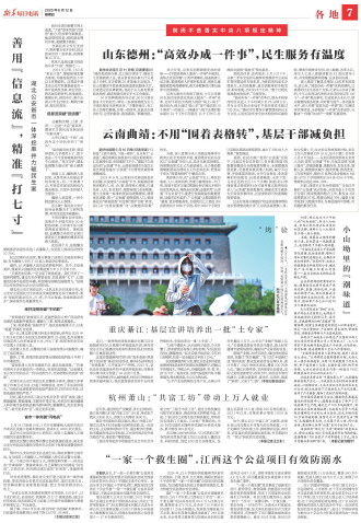 ****处理标记：[page]时， 字段 [] 在数据源中没有找到! ****