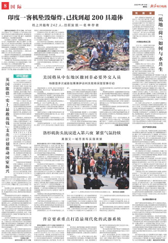 ****处理标记：[page]时， 字段 [] 在数据源中没有找到! ****