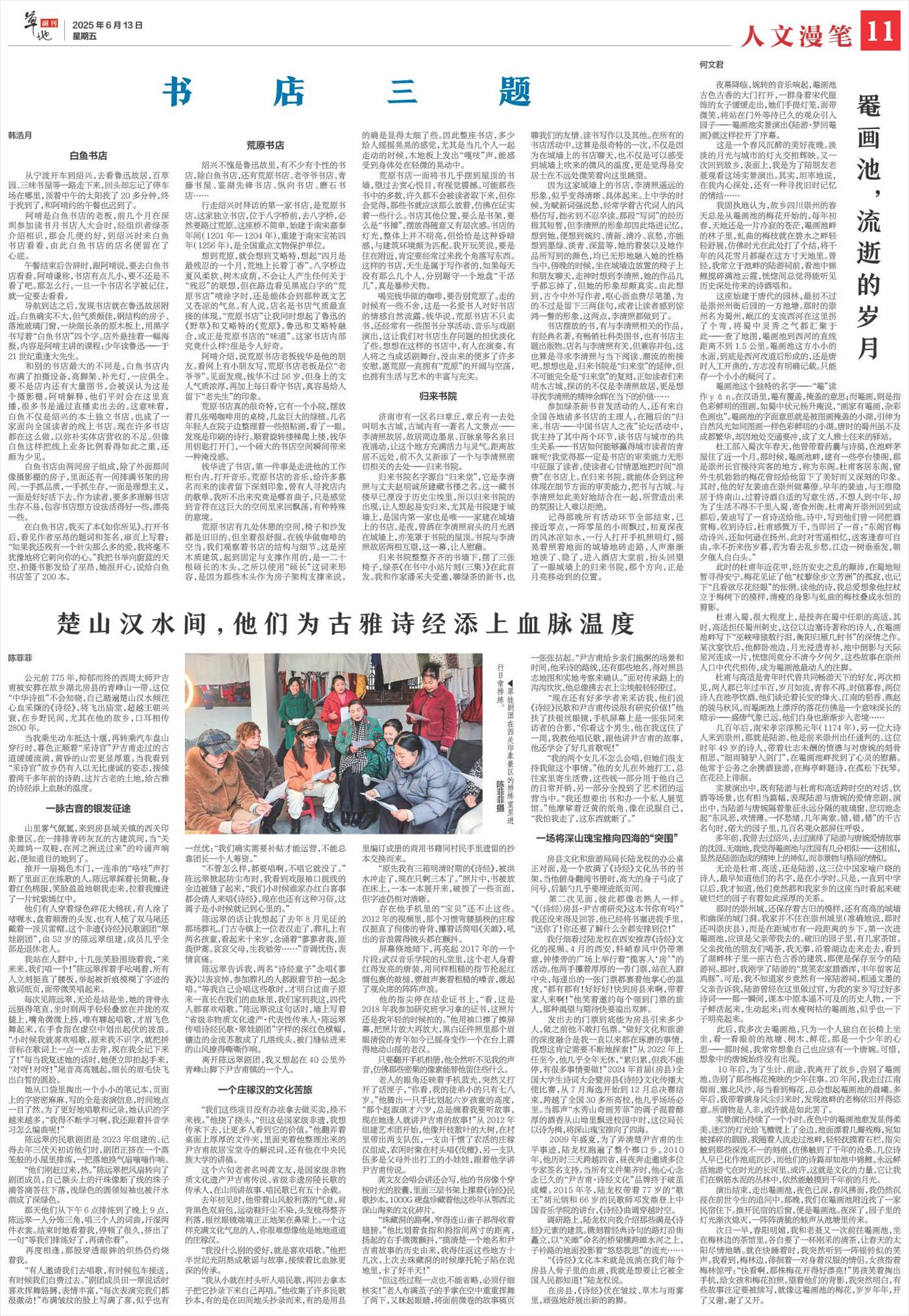 ****处理标记：[page]时， 字段 [] 在数据源中没有找到! ****