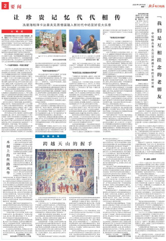 ****处理标记：[page]时， 字段 [] 在数据源中没有找到! ****