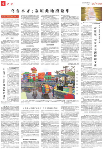 ****处理标记：[page]时， 字段 [] 在数据源中没有找到! ****