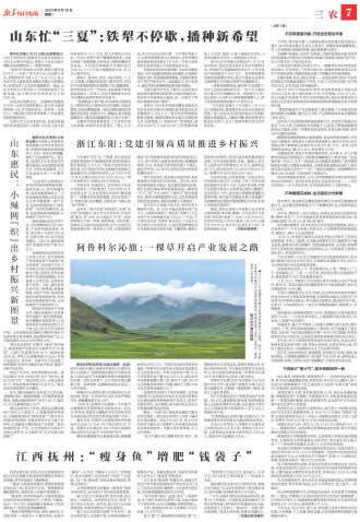 ****处理标记：[page]时， 字段 [] 在数据源中没有找到! ****