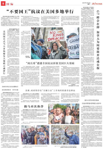 ****处理标记：[page]时， 字段 [] 在数据源中没有找到! ****