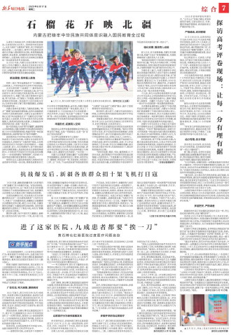 ****处理标记：[page]时， 字段 [] 在数据源中没有找到! ****