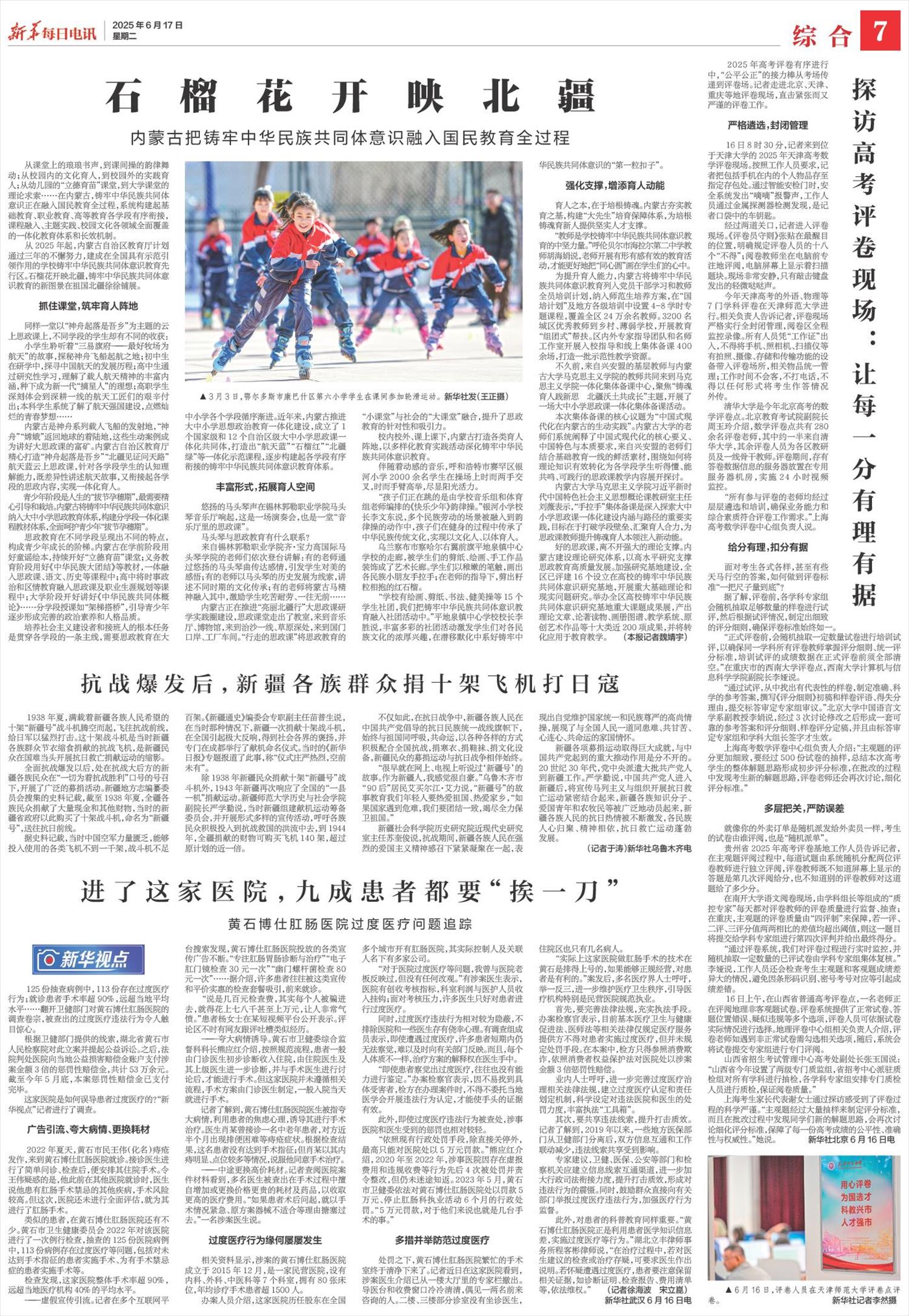 ****处理标记：[page]时， 字段 [] 在数据源中没有找到! ****