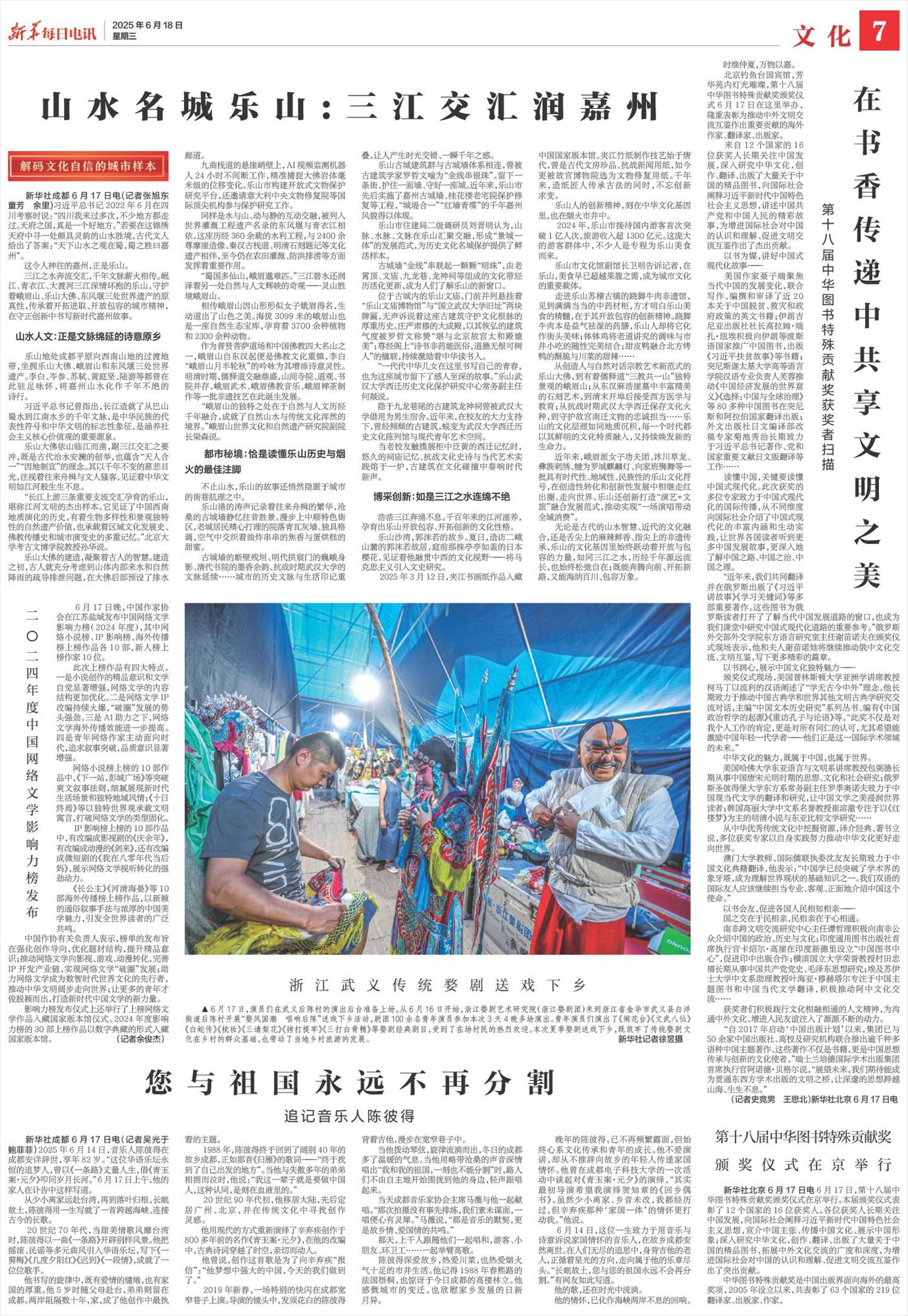 ****处理标记：[page]时， 字段 [] 在数据源中没有找到! ****