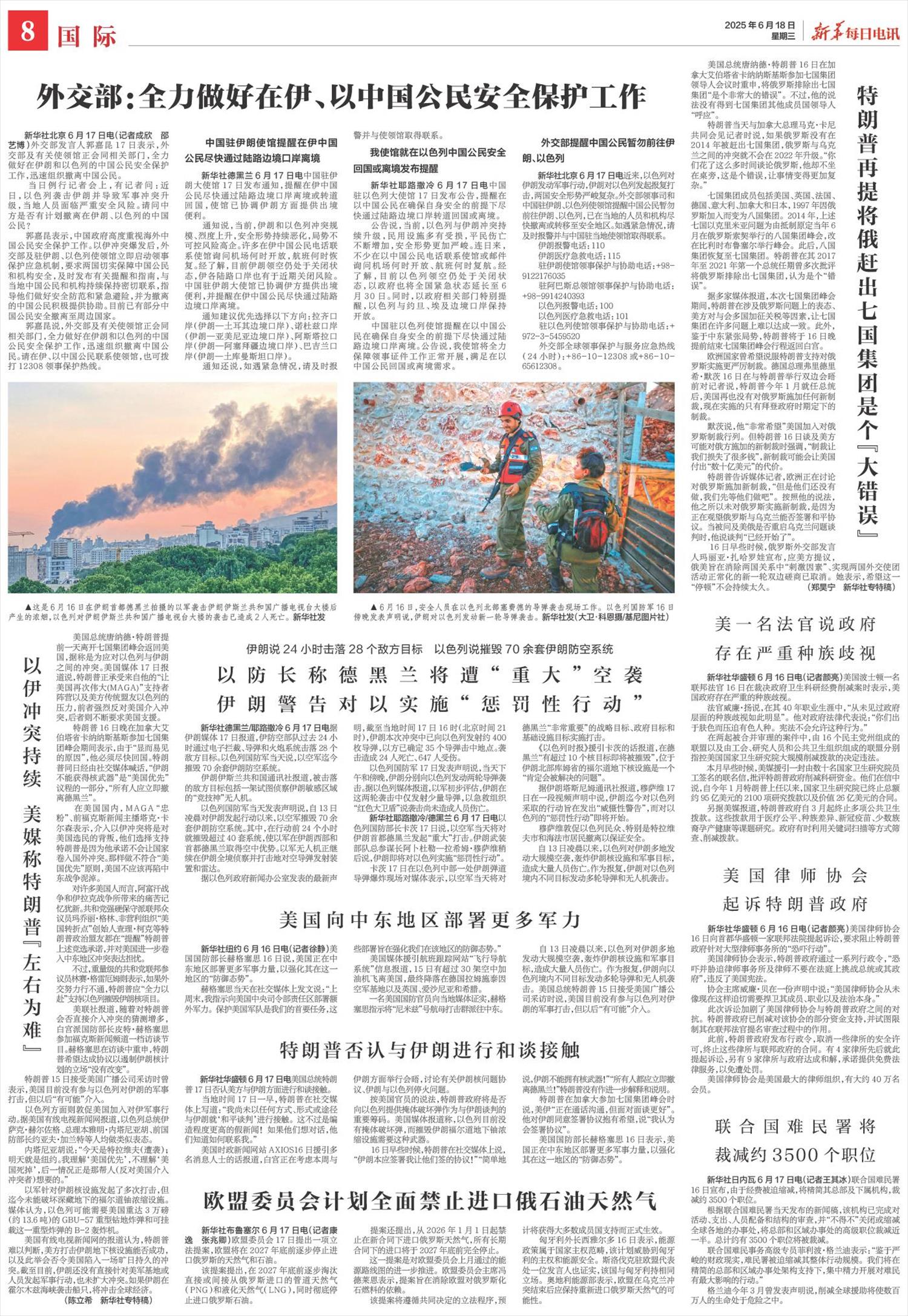 ****处理标记：[page]时， 字段 [] 在数据源中没有找到! ****