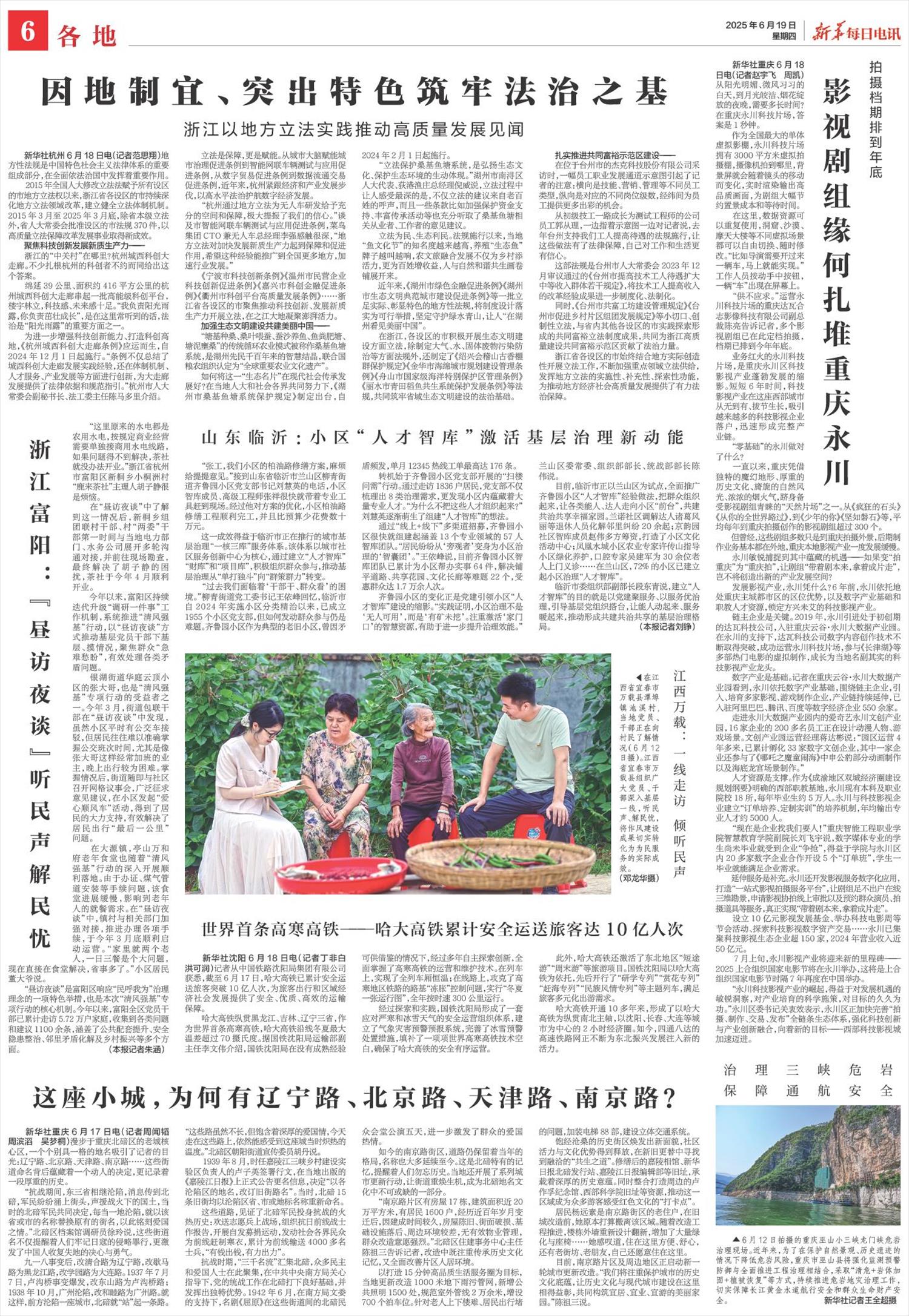 ****处理标记：[page]时， 字段 [] 在数据源中没有找到! ****